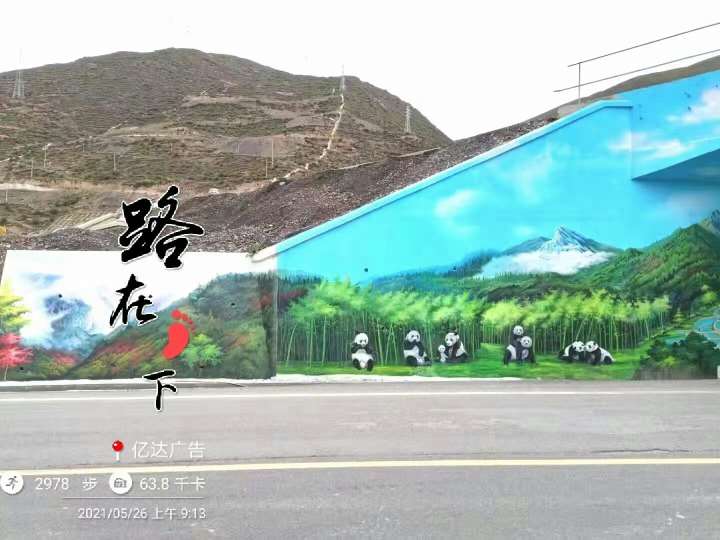 乌鲁木齐墙体绘画，乌鲁木齐手绘装饰画周期诚信服务