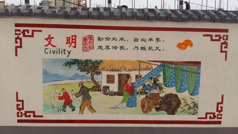 厦门墙体画彩绘,厦门乡村文化墙彩绘,手绘墙广告