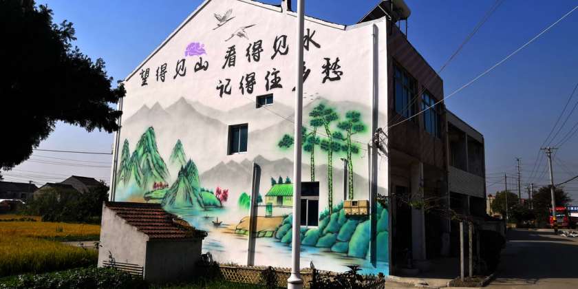 贺州墙体画彩绘,贺州墙体绘画,党建文化墙彩绘