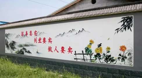 桂林墙体画彩绘,桂林乡村墙体画,手绘墙画广告
