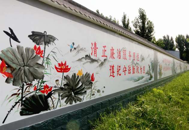 北海墙体画彩绘,北海墙体彩绘,乡村振兴墙绘