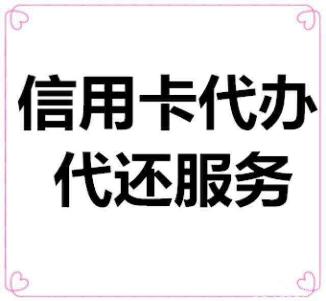 信誉咔怎么养咔才会提升额度  个人开发app代还