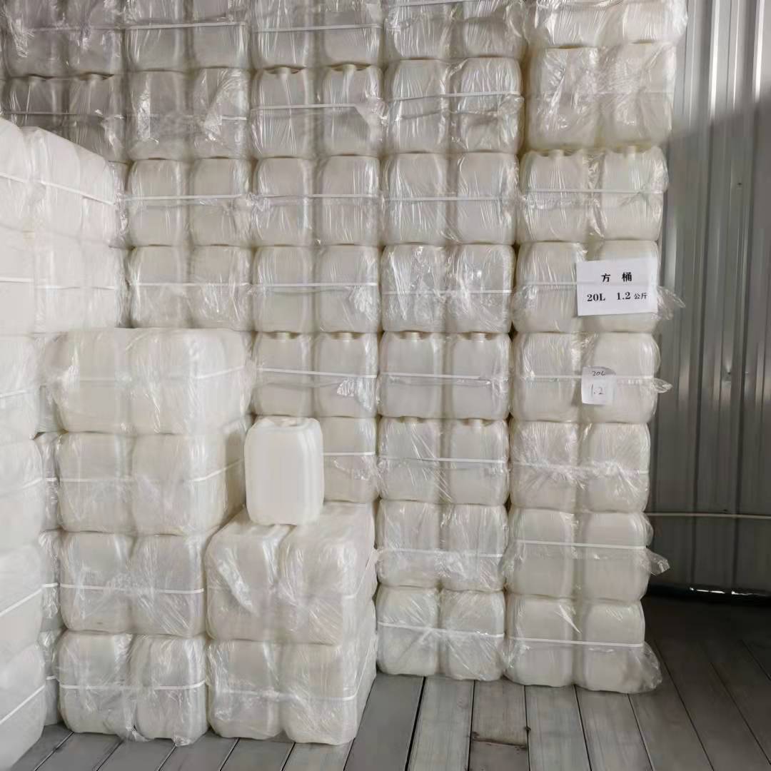 食品级塑料桶带盖方桶 长方形堆码桶加厚化工桶20L25升25公斤新品