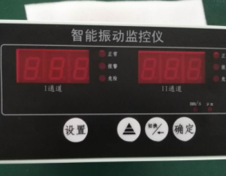 XSV-01转速检测监测保护仪