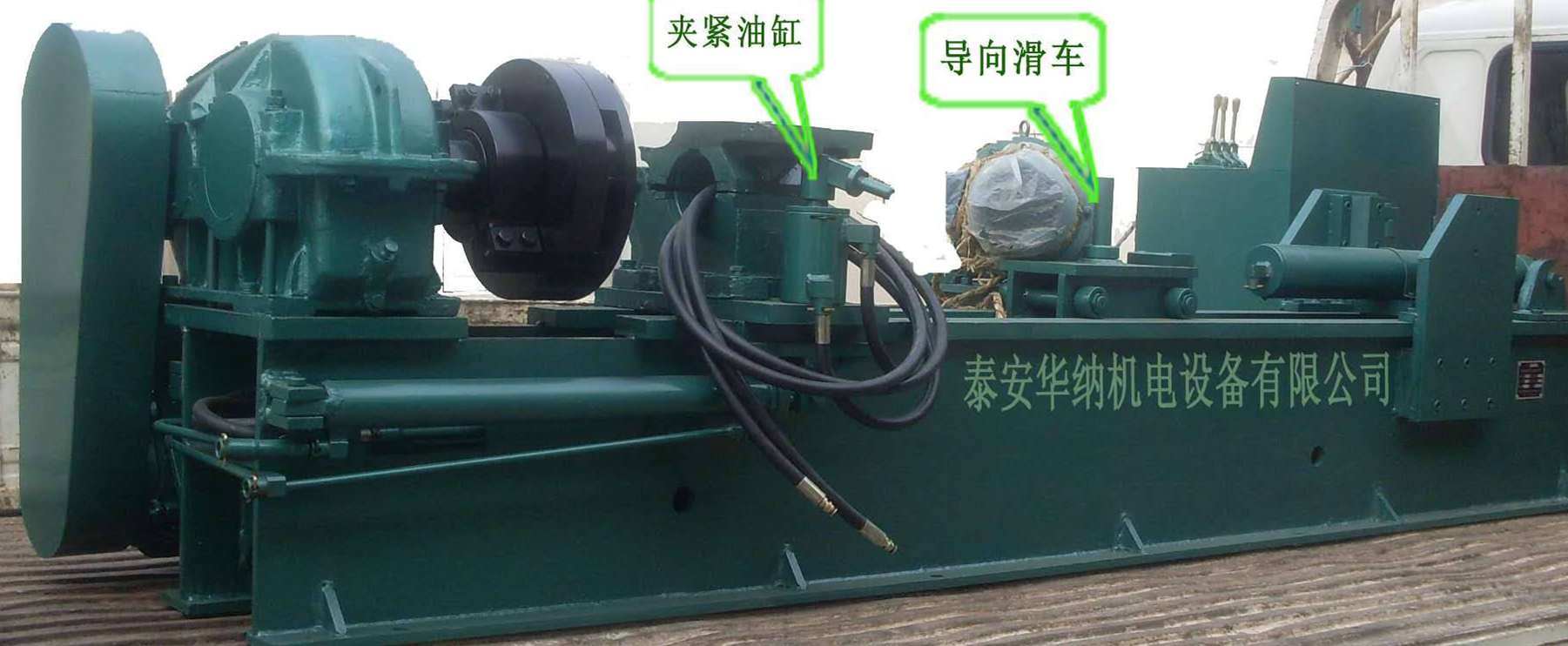 XYCJ-3型悬浮支柱拆柱机