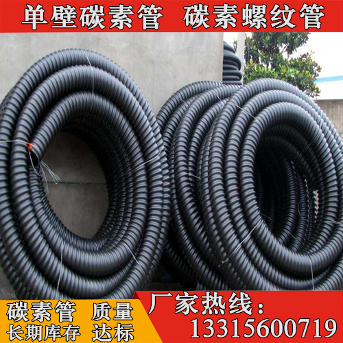 碳素管地埋穿线80 100 125电力碳素管
