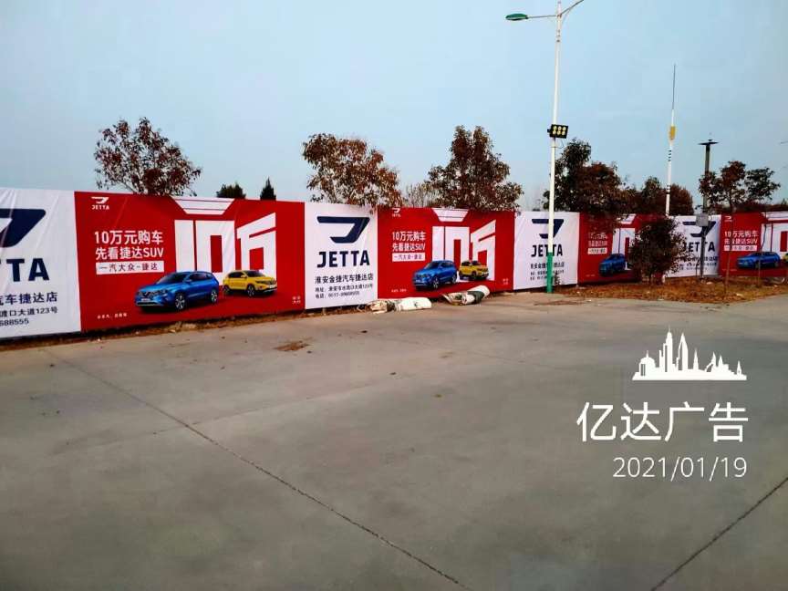 双鸭山刷墙广告,双鸭山刷墙标语广告省钱又放心