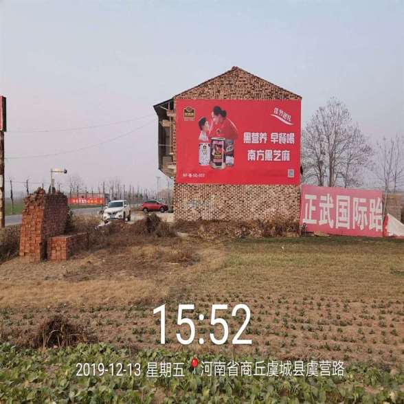 黑龙江街道广告,黑龙江墙体标语广告报价合理