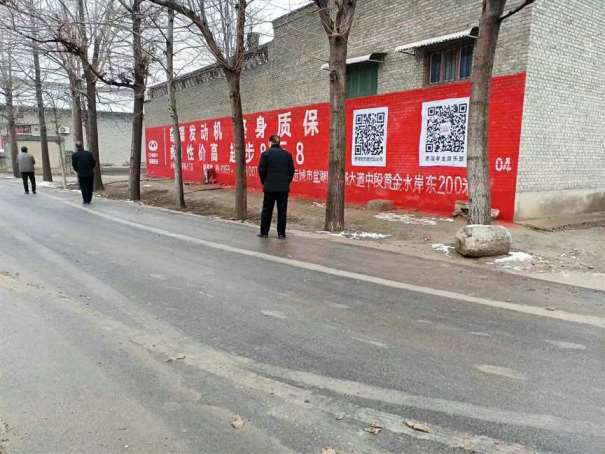 牡丹江民墙广告,牡丹江保护环境标语诚信服务