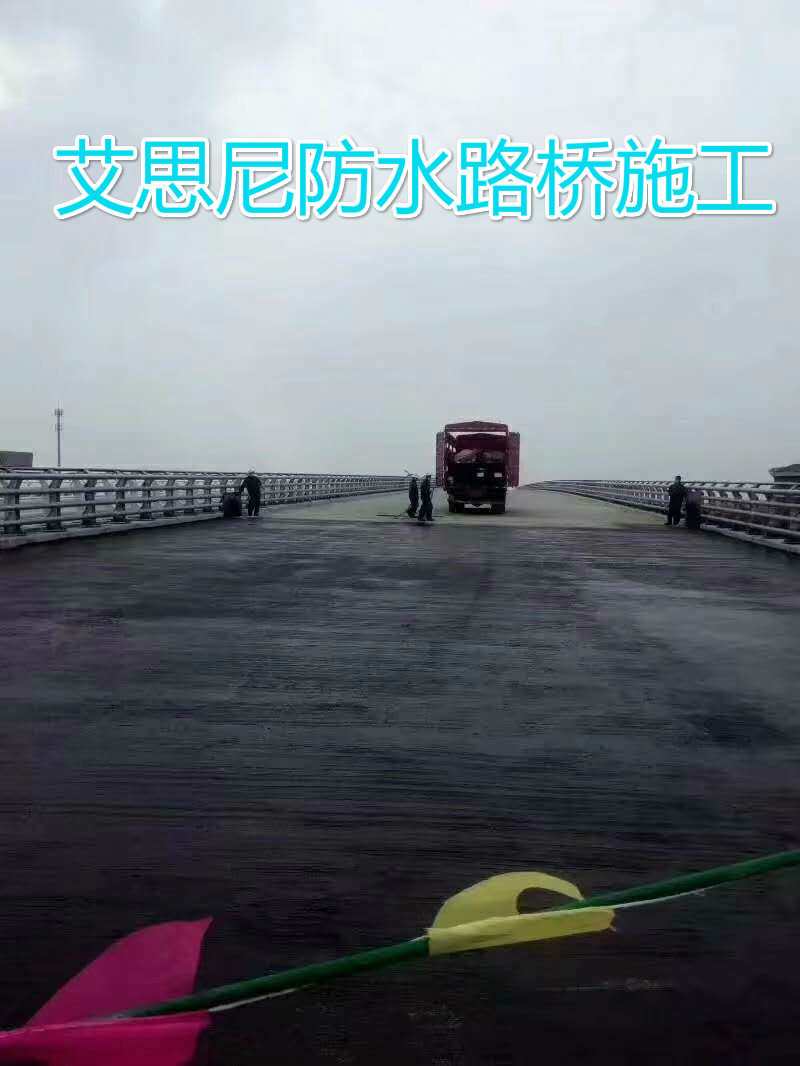 GMR路桥用溶剂型防水粘接涂料改性沥青防水涂料