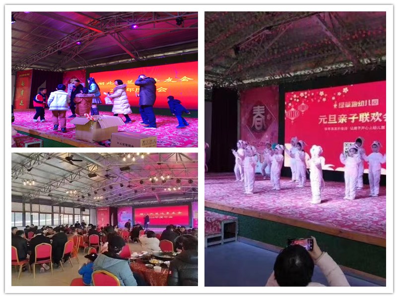 想不到不同凡响武汉公司年会游戏和晚会跳出传统意义。