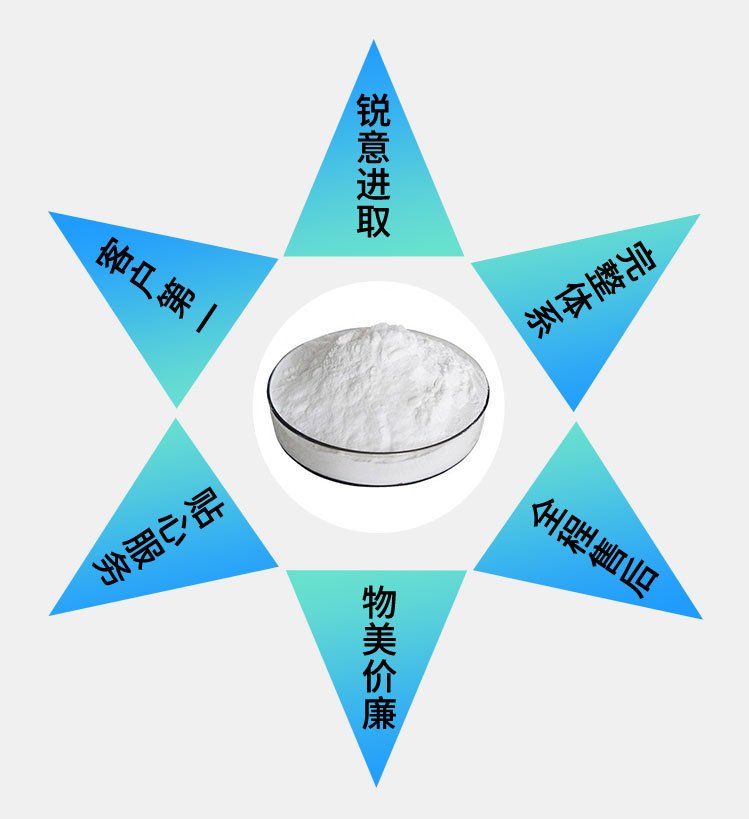 富马酸二甲酯