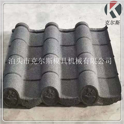kes1340 克尔斯 1340*420mm 镀铝锌彩砂瓦
