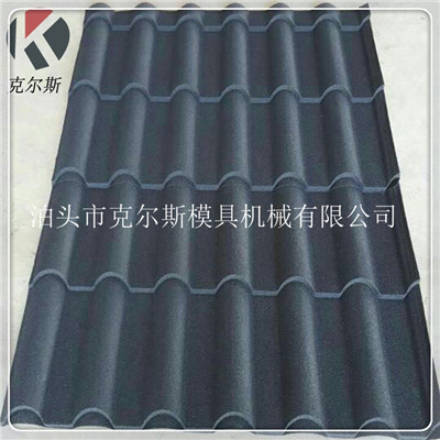 kes1340 克尔斯 1340*420mm 彩色蛭石瓦