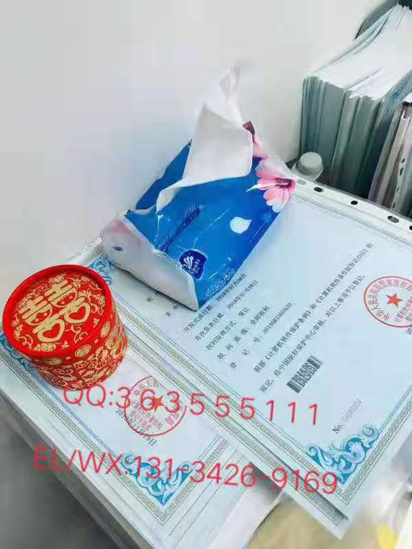 武汉计算机软件著作权办理
