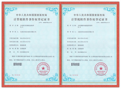 丰城计算机软件著作权登记 什么是软著
