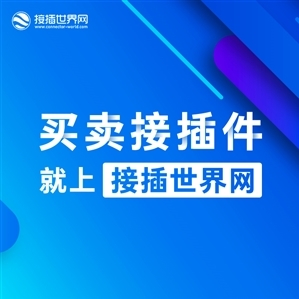 TE/AMPTYCO泰科172748-1防水附件汽车连接器原装