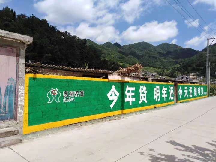 巴中市围墙写标语设计,巴中墙体刷字广告报价