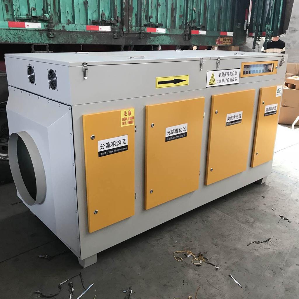 光氧净化器 废气净化器 按需生产 坤森