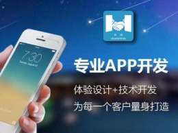 智能代还app的开发流程以及利弊之处