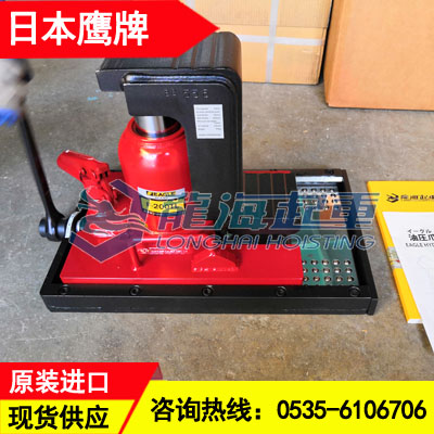 江苏鹰牌带滑动台爪式千斤顶,可非标定制带滑动台爪式千斤顶