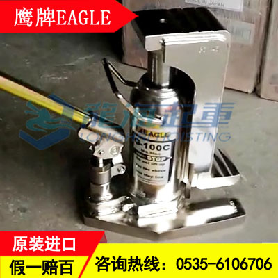 鹰牌无尘爪式千斤顶日本进口,鹰牌无尘爪式千斤顶龙海起重工具