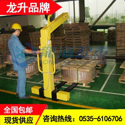 平衡吊叉龙海起重工具,装卸时货叉保持水平位置平衡吊叉