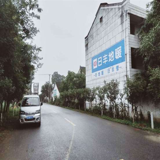 长沙围墙广告,长沙家电墙体广告