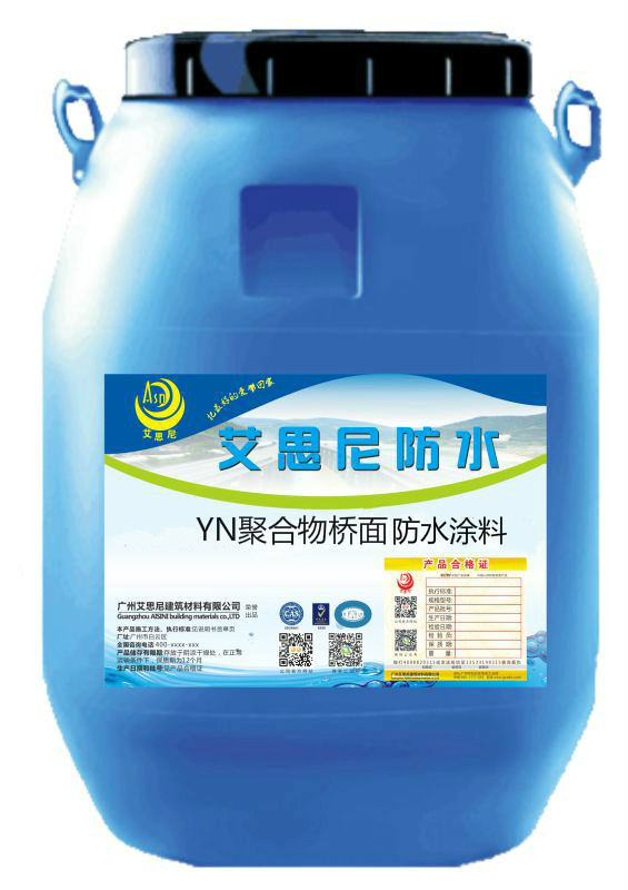 纤维增强型桥面防水涂料新一代环保防水涂料。
