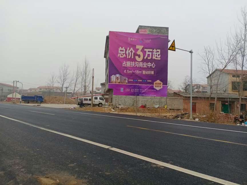 湖南墙体宣传广告,湖南党建墙体广告