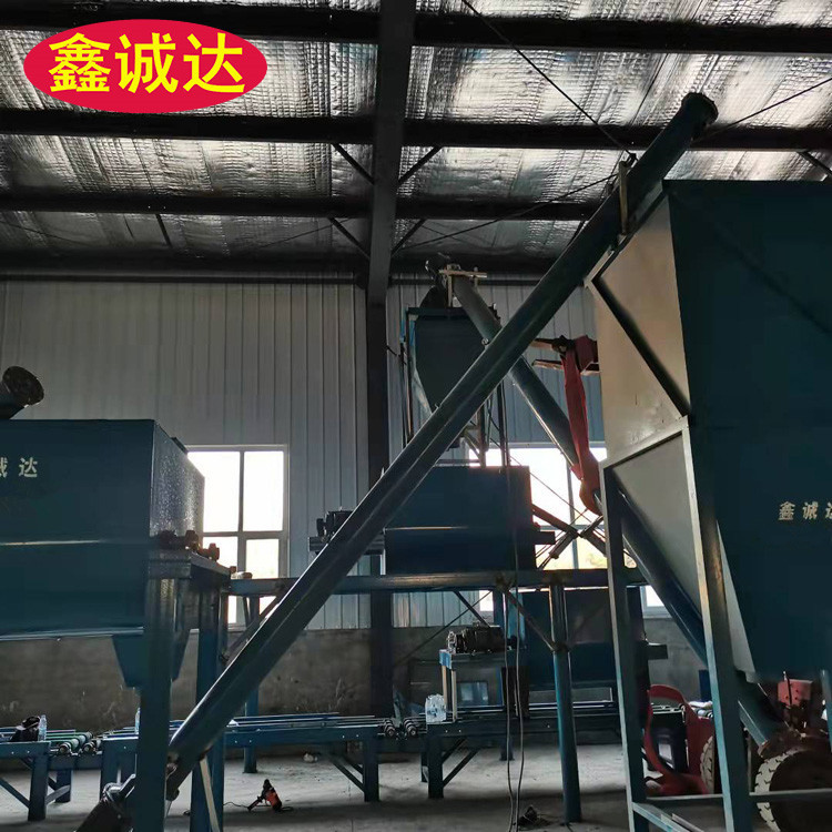 鑫诚达砂浆水泥防火岩棉复合保温板设备安装视频