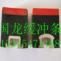 皮带机缓冲床 矿用皮带机缓冲条 阻燃型皮带缓冲条