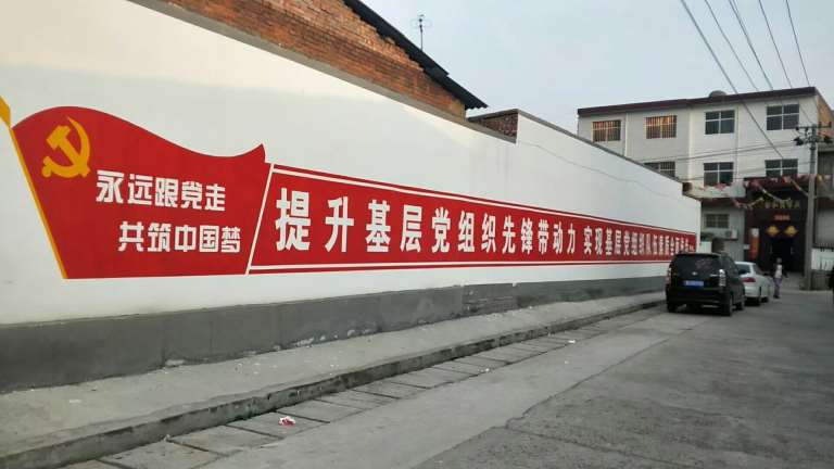 哈密广告字墙体,哈密建材墙体广告