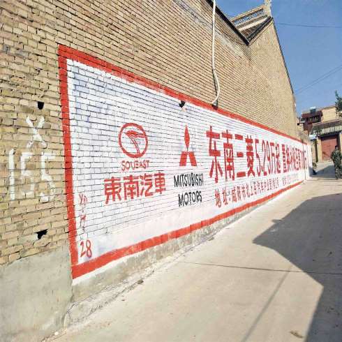 吐鲁番广告墙体字,吐鲁番照明墙体广告