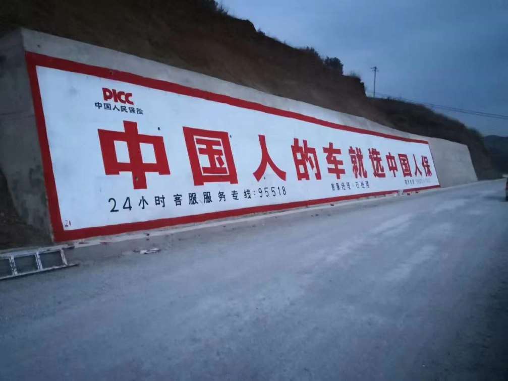 曲靖喷绘墙体广告协助曲靖房地产乡镇墙体广告划算合适