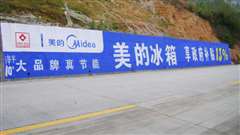 曲靖墙体喷绘广告解答曲靖户外围墙写字广告简单好用