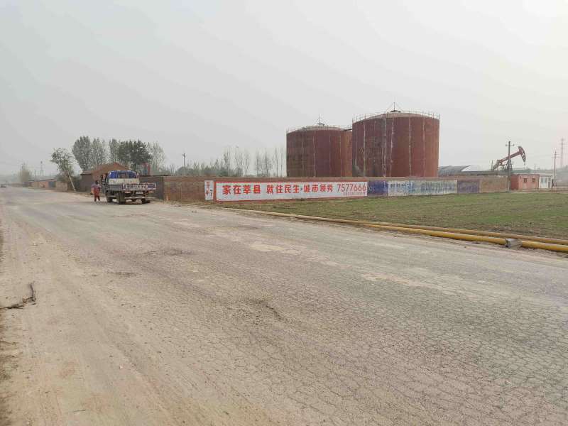 洛阳乡镇墙体广告 洛阳建材墙体广告 墙体刷字广告
