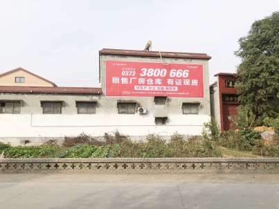 鹤壁乡镇墙体广告 鹤壁家具墙体广告 墙面广告
