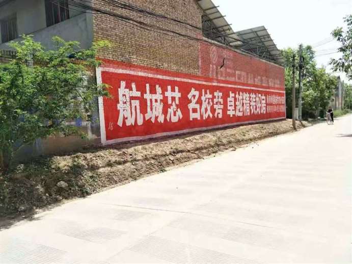 双鸭山彩钢板墙体广告,双鸭山大型机械墙体广告