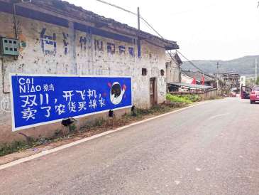 昆明墙体写字广告热线,昆明房地产墙体字广告施工