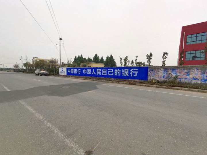 临汾乡镇墙体广告 临汾食品墙体广告 墙体户外广告