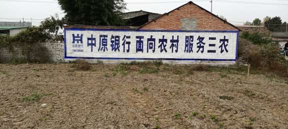 安顺墙体喷绘广告策划,安顺户外墙上写字广告服务