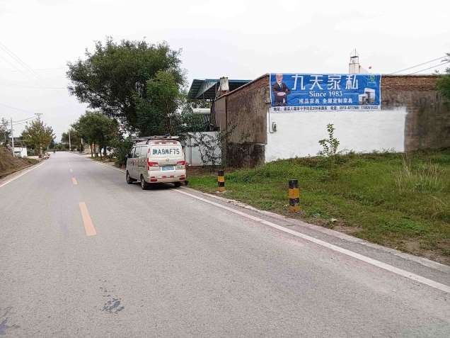 遵义墙体标语广告价格,遵义房地产乡镇墙体广告素材
