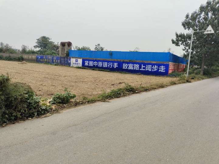 运城乡镇墙体广告 运城银行墙体广告 乡镇墙体广告
