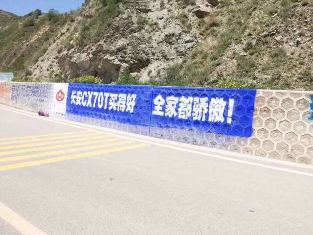 曲靖墙体刷涂料广告图片,曲靖户外刷大字围墙广告设计