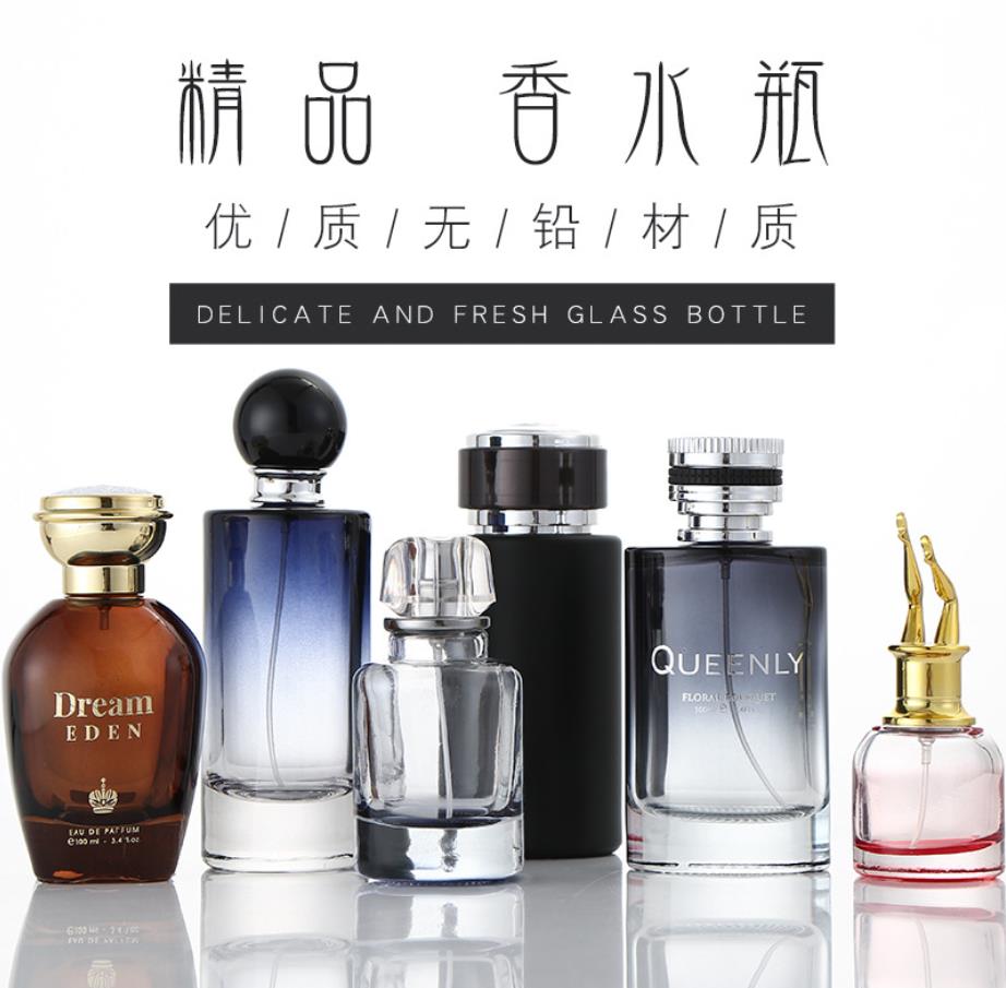广州香水瓶烤漆厂，广州香水瓶喷漆厂，广州香水瓶喷涂厂，广州香水瓶喷油厂