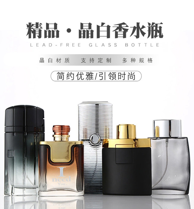 香水瓶喷漆厂，香水瓶喷漆加工厂，广州白云区香水瓶喷漆加工厂