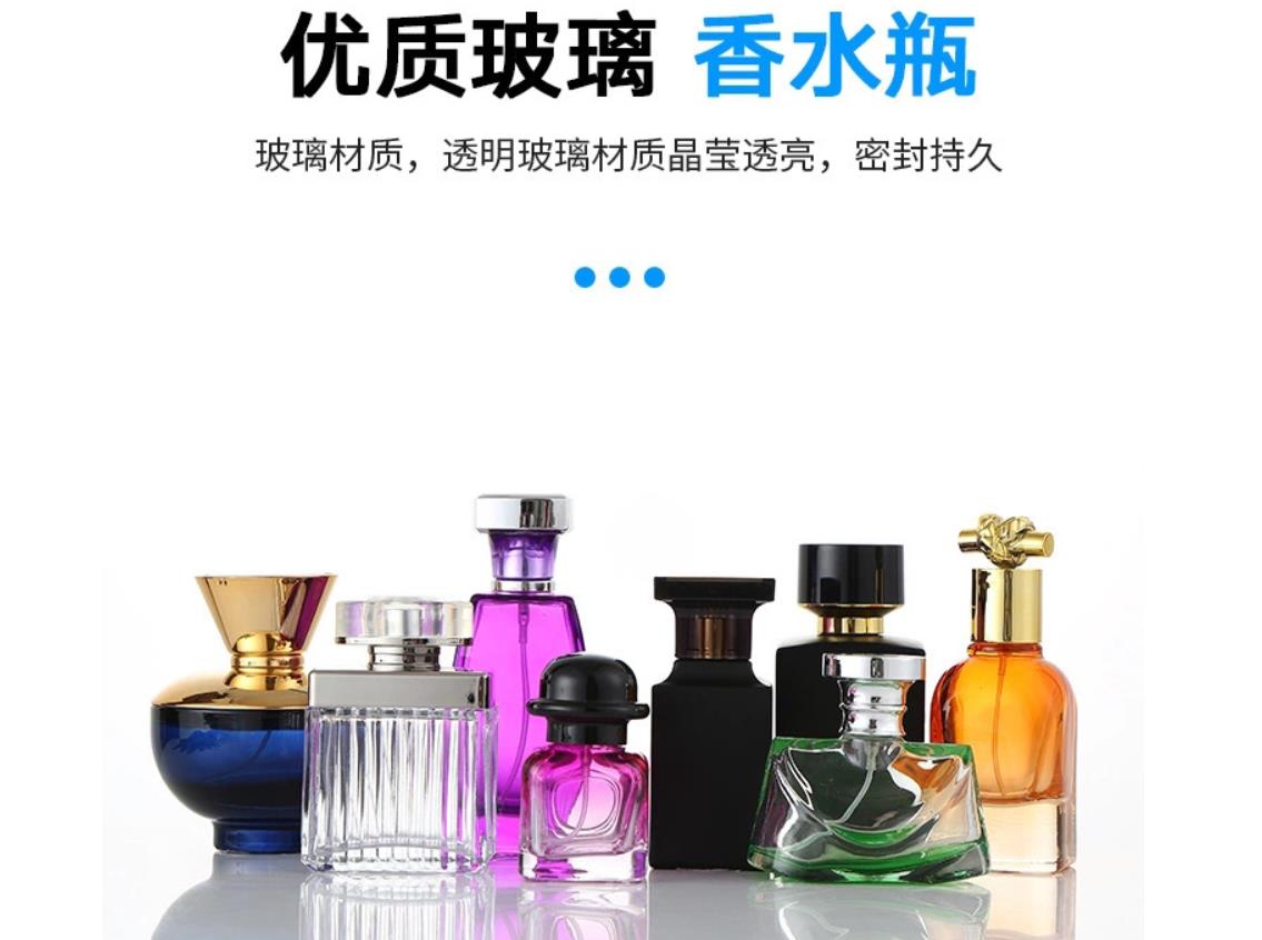 香水瓶喷涂厂，香水瓶喷涂加工厂，广州白云区香水瓶喷涂加工厂