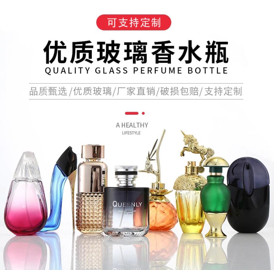 香水瓶喷油厂，香水瓶喷油加工厂，广州白云区香水瓶喷油加工厂