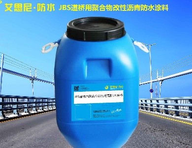 pb型桥面防水涂料PBLII型聚合物改性沥青路桥防水涂料